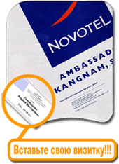 Card-In